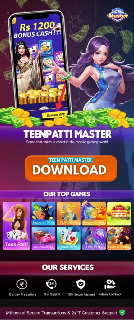 Teen Patti Master 51 Bonus